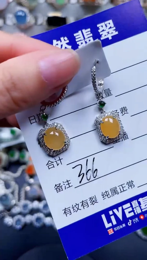 银S925镶嵌翡翠耳饰366