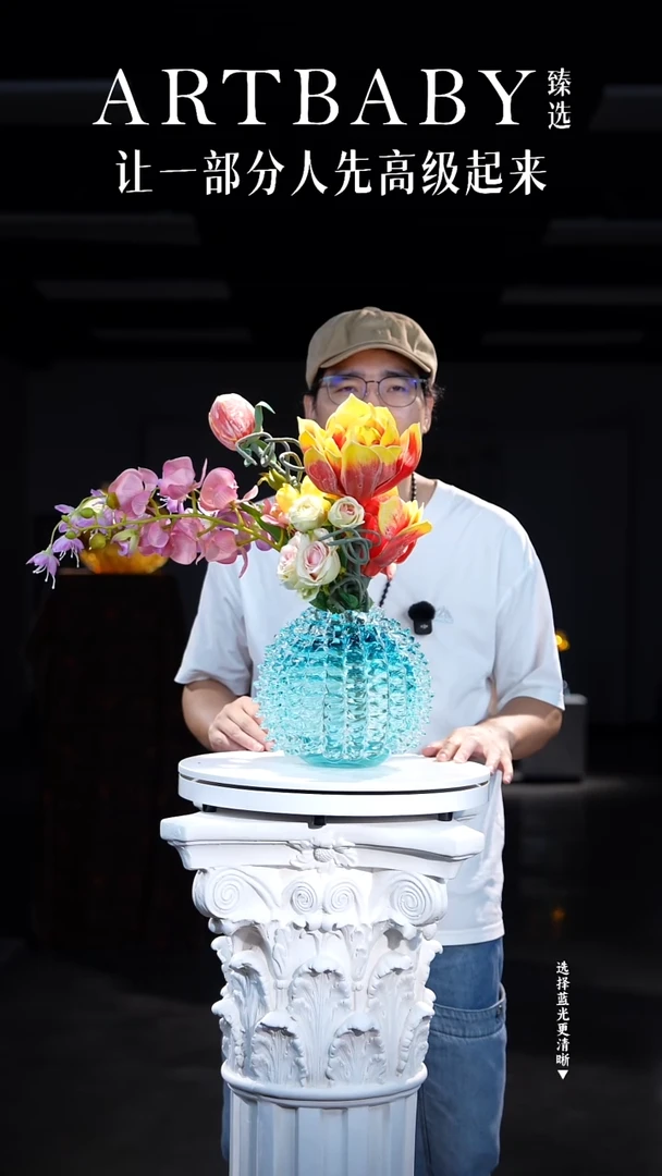 手工艺品琉璃AJ03227蓝色小海胆花器