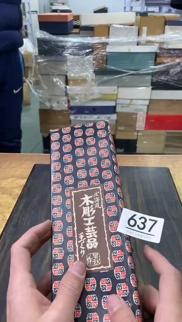 【闪购商品】啊啊啊啊啊啊啊啊637