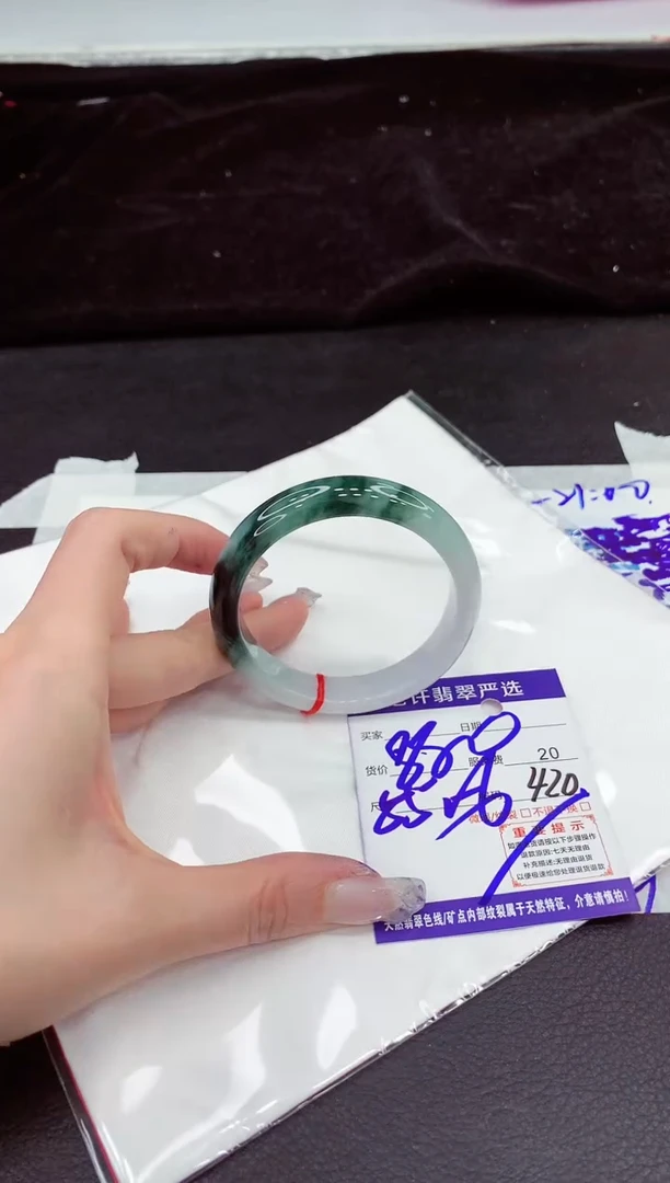 未镶嵌手镯翡翠11