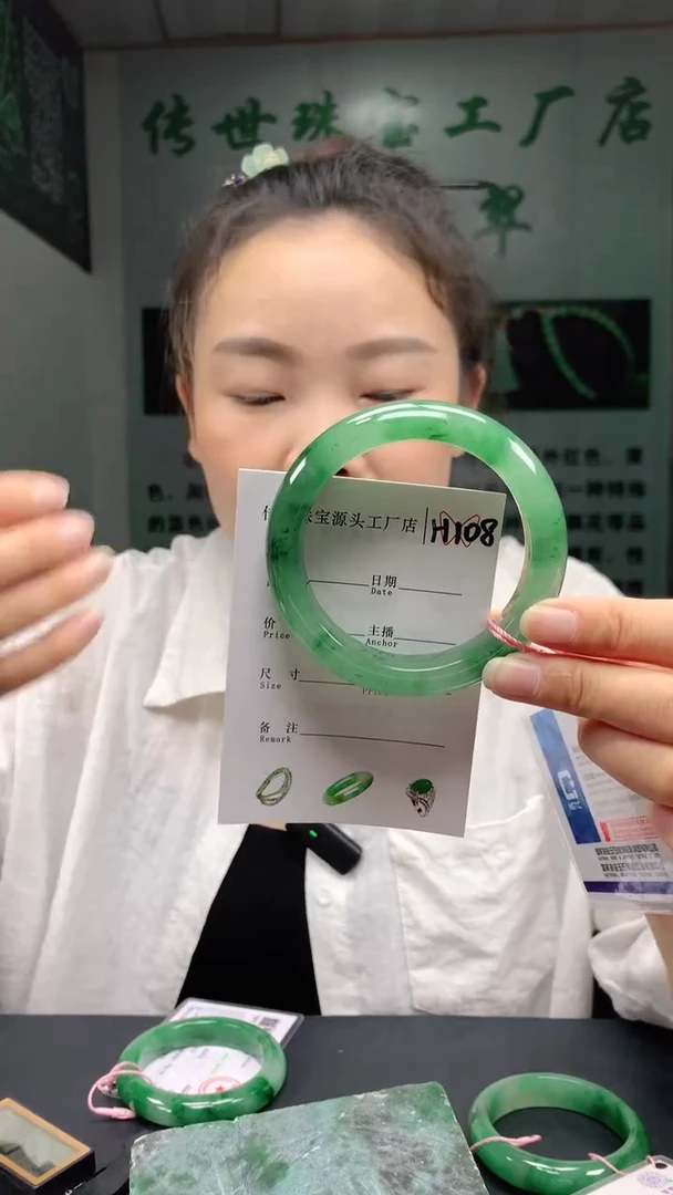 未镶嵌手镯石英质玉57+