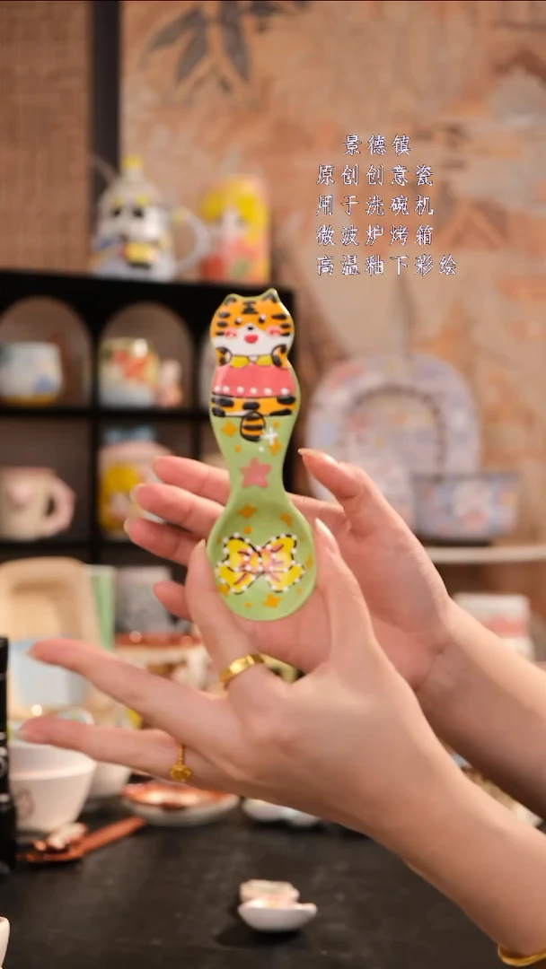 摆件旺的可以陶瓷设计师款