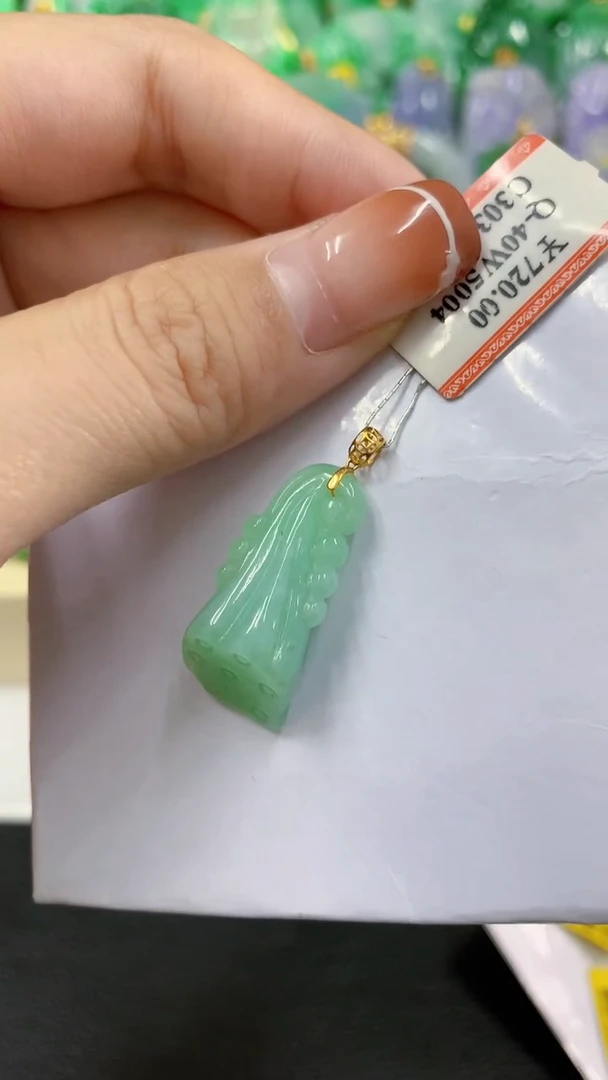 吊坠(不含链)18K金镶嵌翡翠挂件
