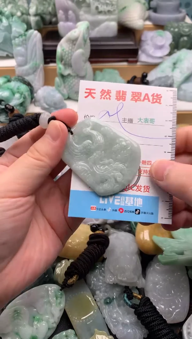 吊坠(不含链)未镶嵌翡翠1