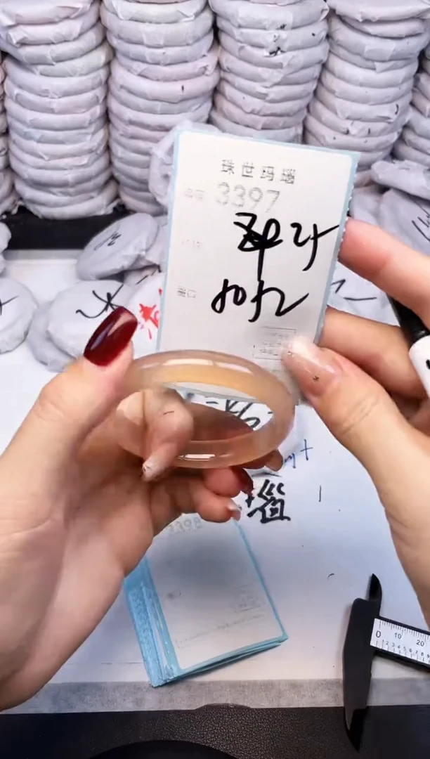 手镯玛瑙/玉髓未镶嵌3397