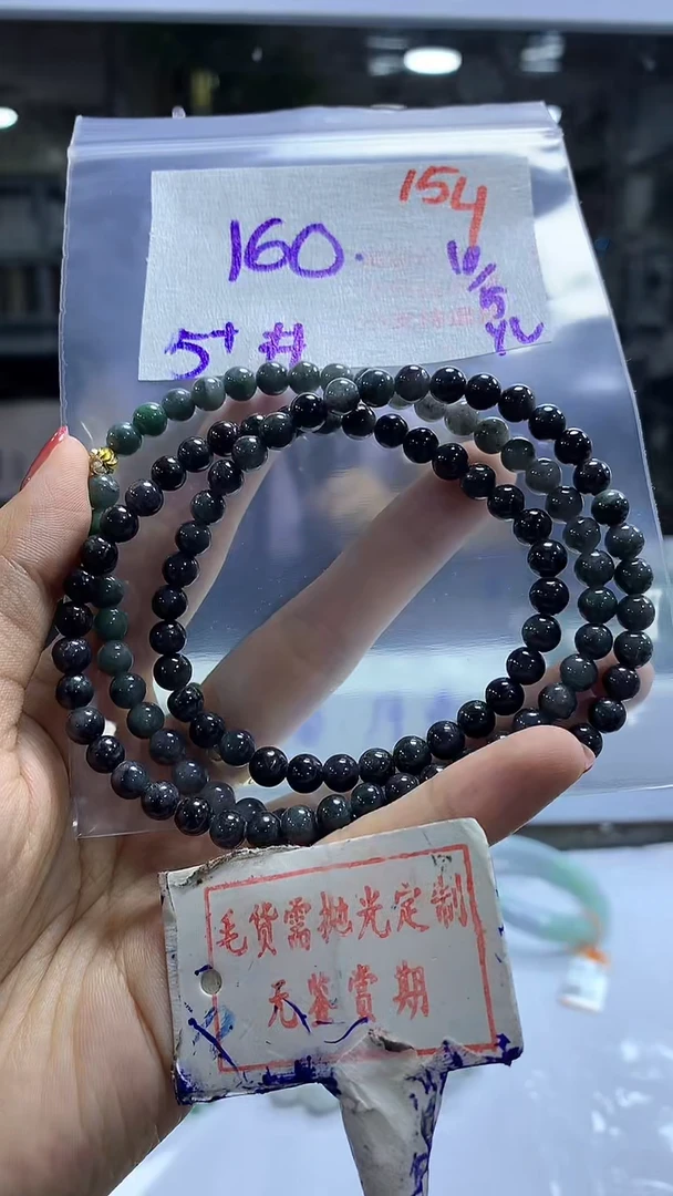 定制翡翠未镶嵌毛货需精细抛光154多样性发1件160元