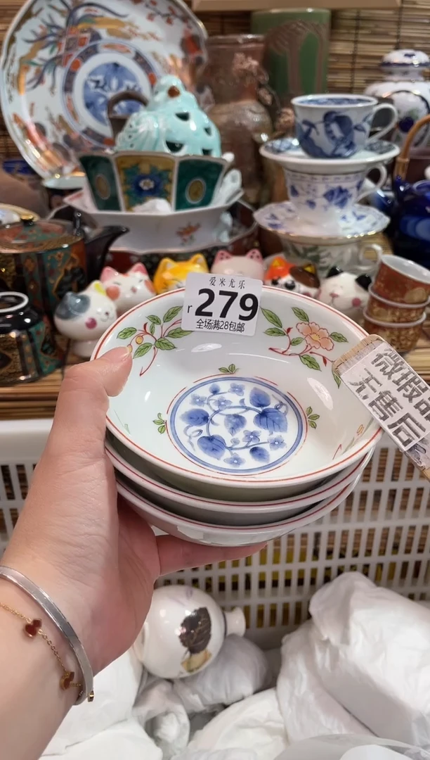 淡***香满28包邮 陶瓷茶具瓷器