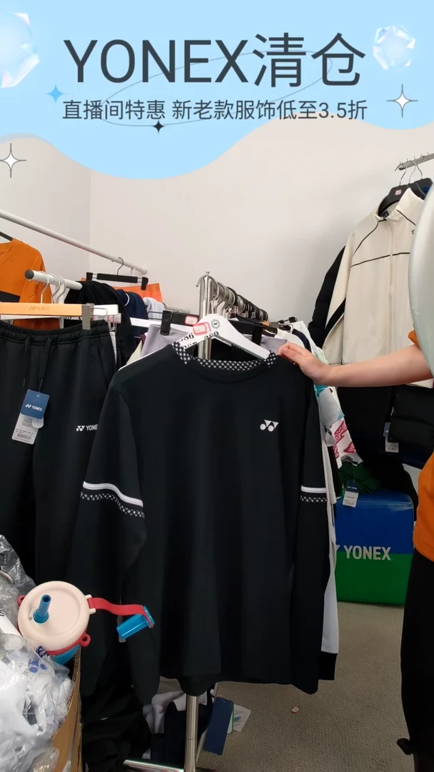 31号   男款黑色长袖 L码  1153325BCR