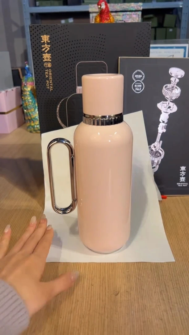 【闪购商品】杯129十八藏东方壶（粉）瘦高款