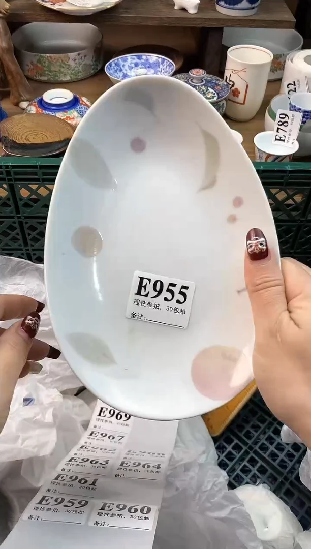 【闪购商品】瓷片[○･｀Д´･ ○]