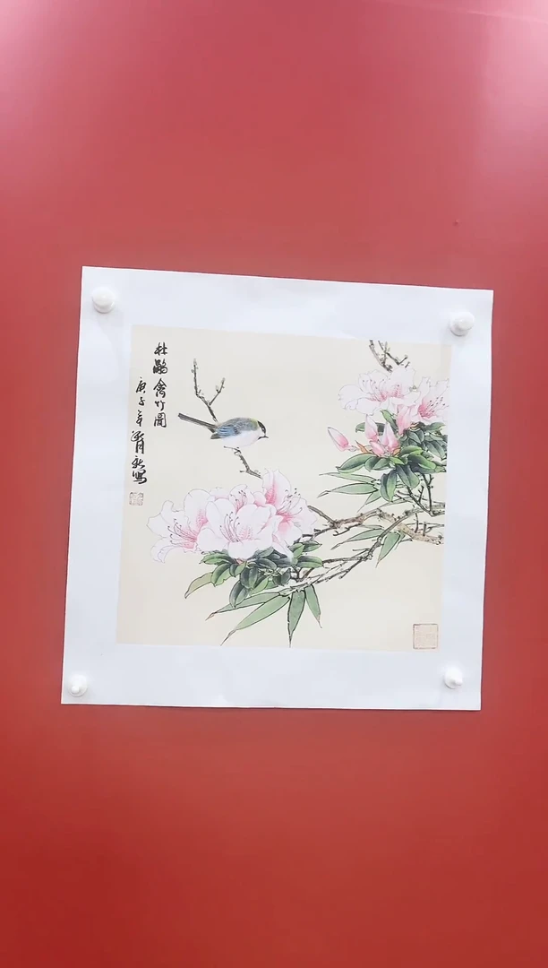 书法王月新国画作品