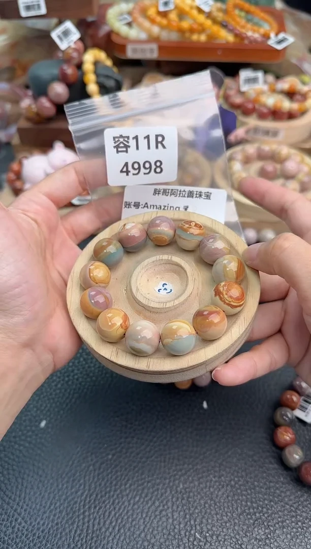 石英质玉手链未镶嵌A****️11R4998