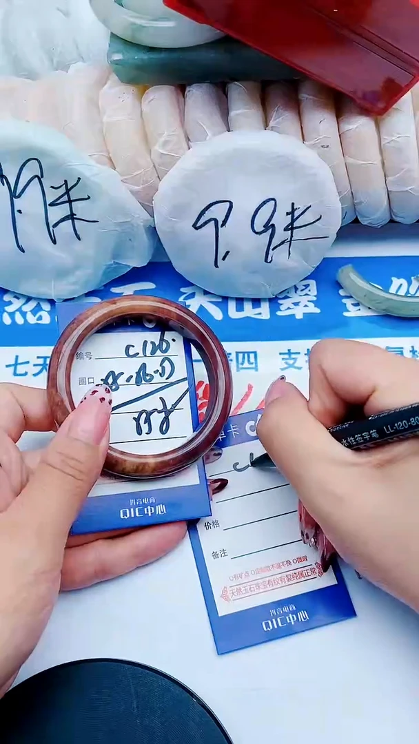未镶嵌手镯石英质玉C126+55-56