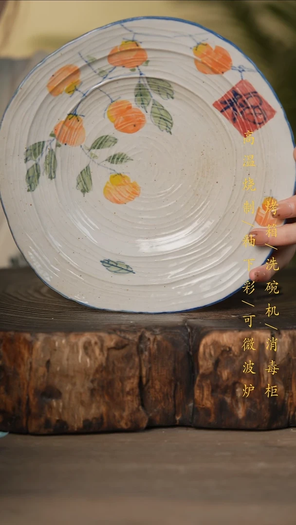 瓷片景德镇高温釉下彩可微波烤箱洗碗机