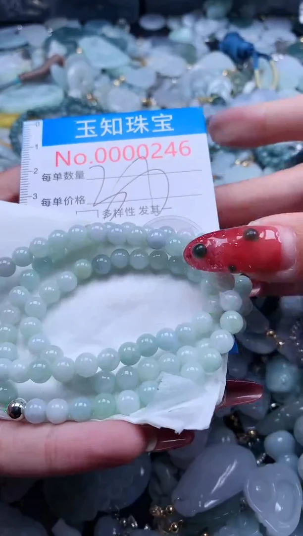 【闪购商品】翡翠吊坠(不含链)未镶嵌246