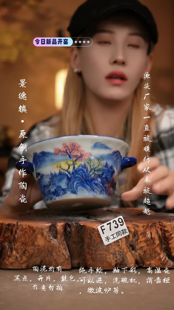 其他F739新十二器瓷器