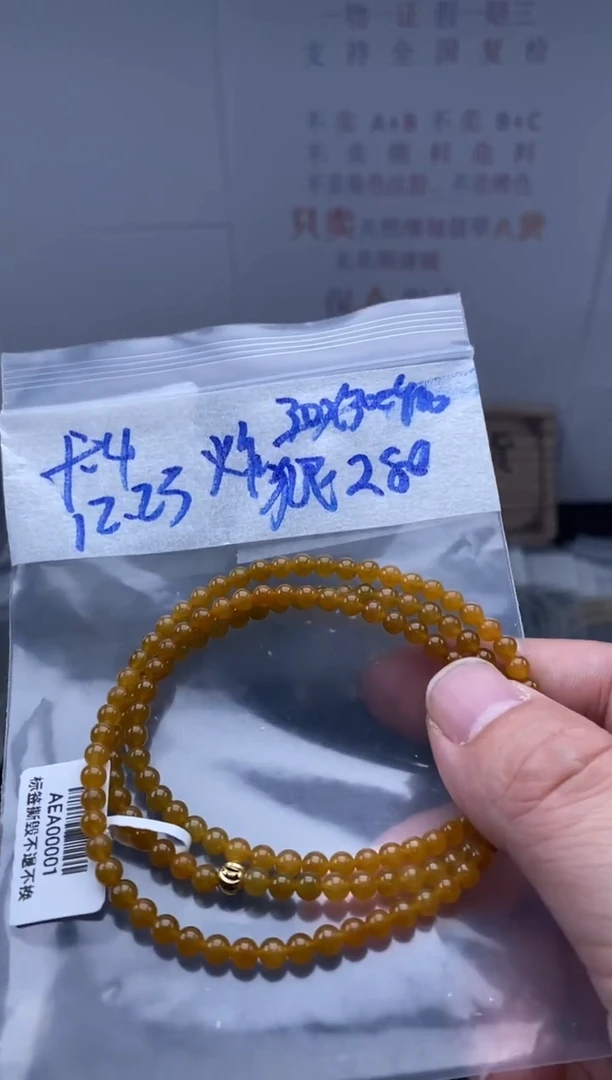 未镶嵌定制翡翠天然缅甸翡翠珠子