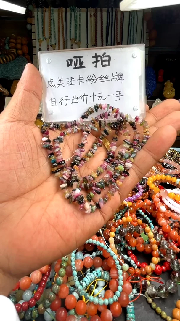 【闪购商品】碧玺.未镶嵌(一物一件)137718