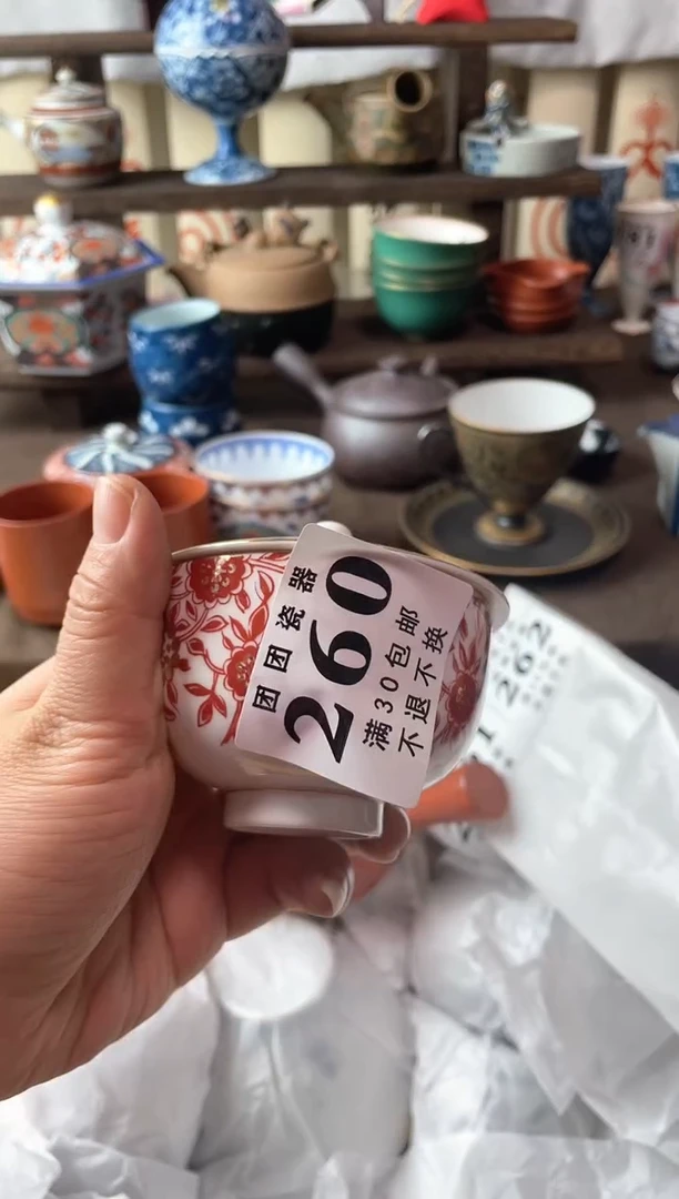 瓷片用****9瓷片瓷片瓷片瓷片