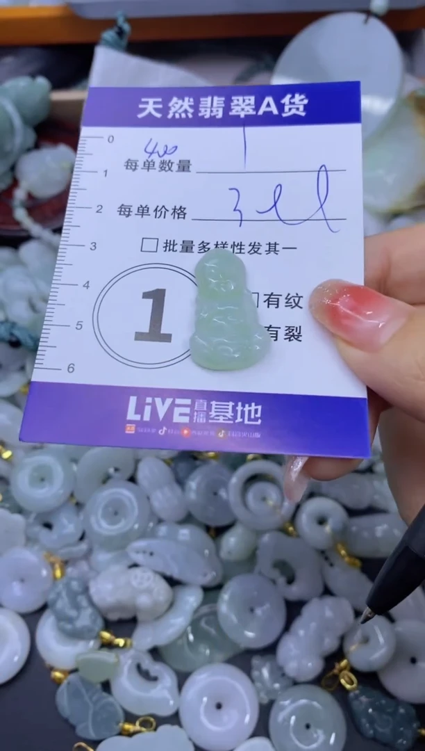 颈饰未镶嵌翡翠天然翡翠A货批量多样性发一件