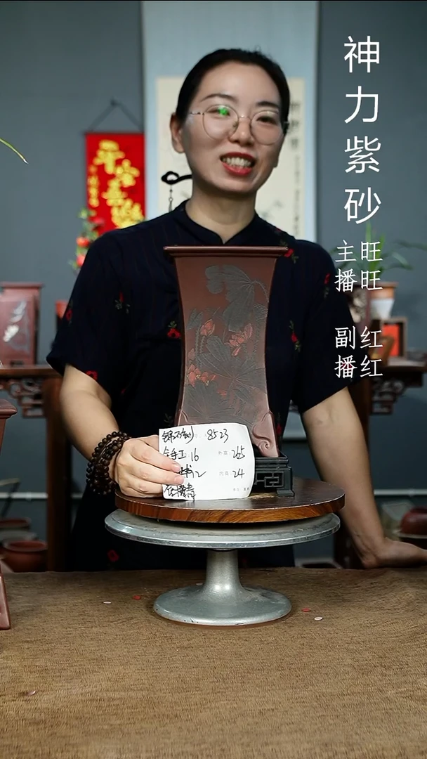 紫砂花盆^8523+S紫砂花盆紫砂