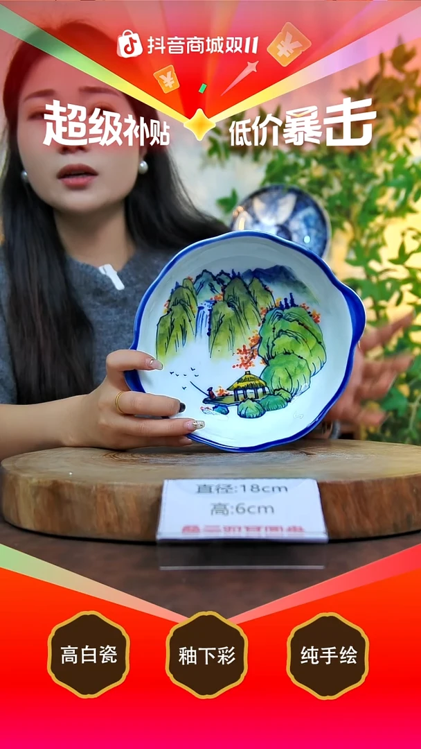 碗白泥景德镇手工手绘陶瓷【食品级】