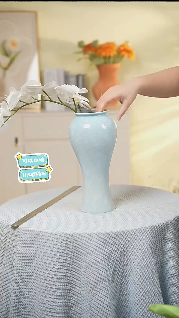 美人瓶冰川蓝景德镇高端陶瓷花瓶家居水培插花瓶