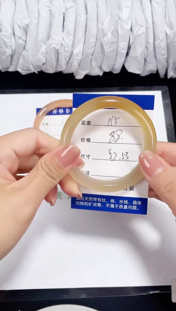 未镶嵌黄龙石英质玉115 圈口52-53