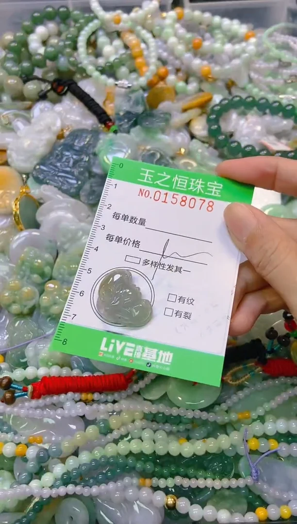 颈饰未镶嵌翡翠闪购0158078