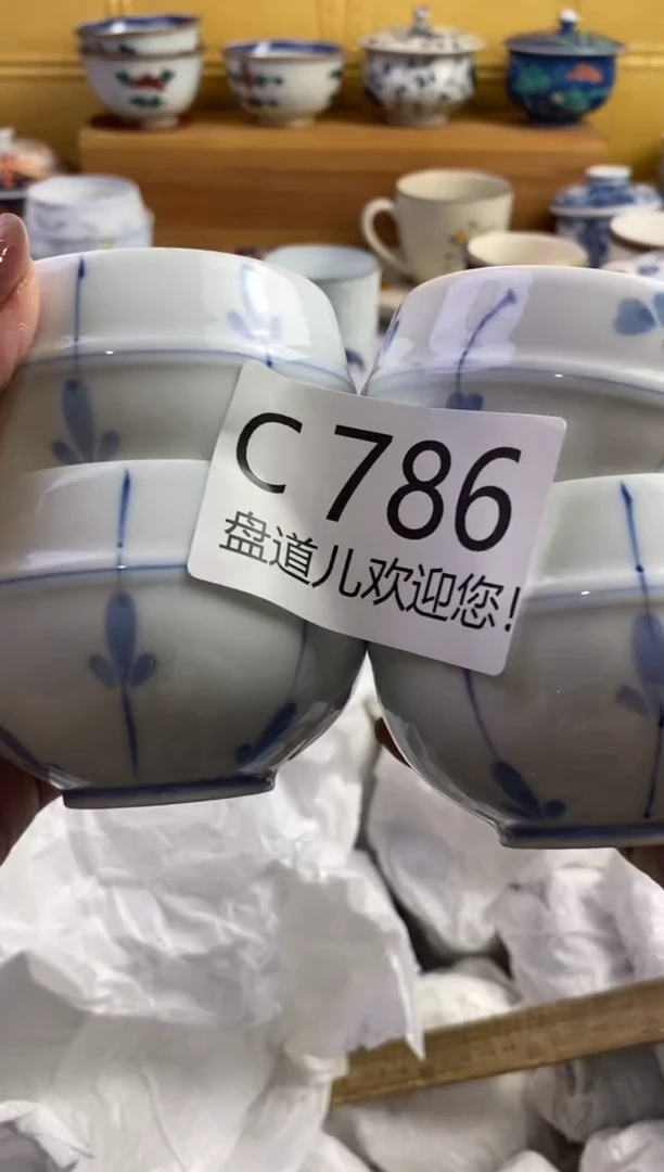 手工艺品琉璃灵*Y786请谨慎参拍.不退不换.