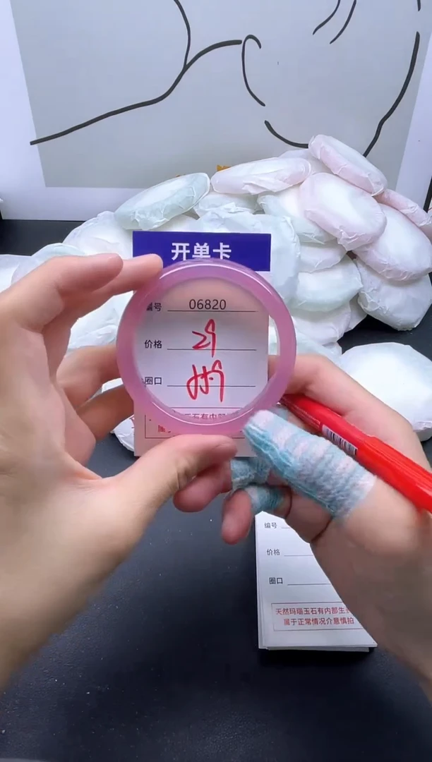 手镯玛瑙/玉髓未镶嵌6820