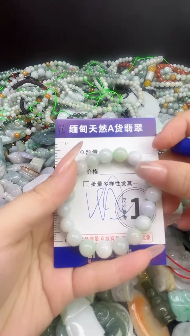 颈饰未镶嵌翡翠颈饰 未镶嵌 翡翠062