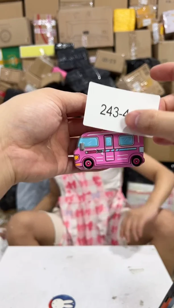 瓷片243-4孤品默认微瑕不退不换