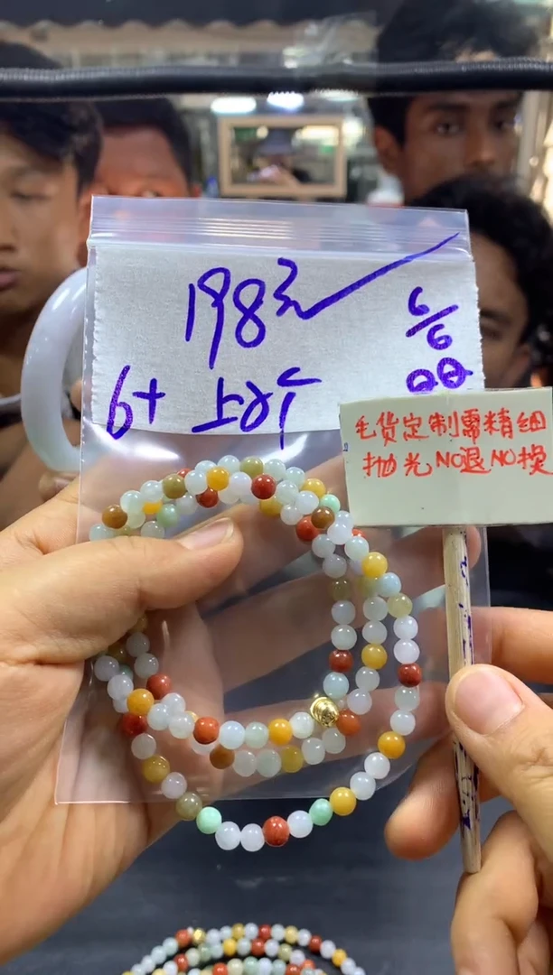 定制翡翠未镶嵌全9#198元多样性拍一发一毛货抛光