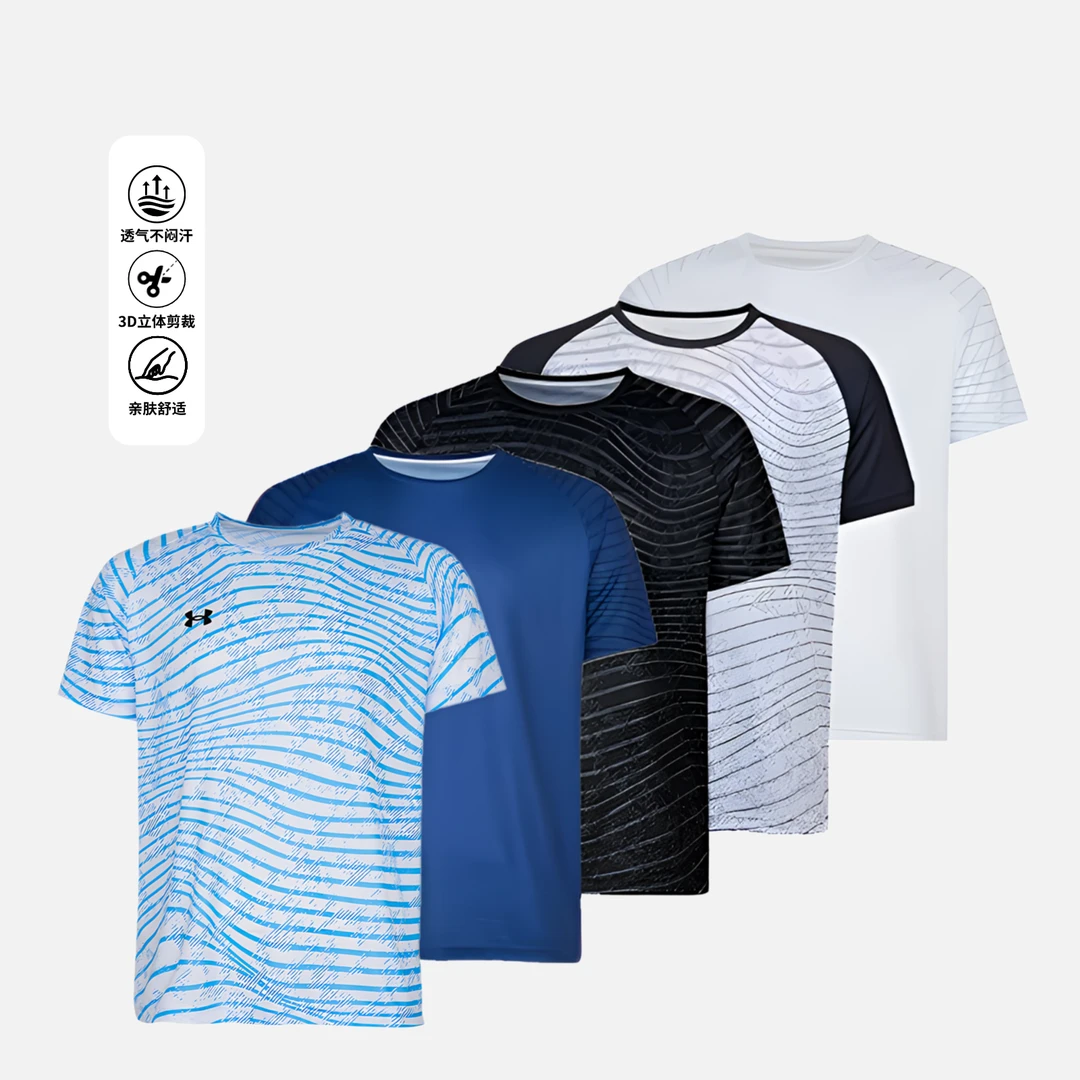 男透气短袖速干圆领抗皱运动T恤球衣男子夏季运动服男款亲肤