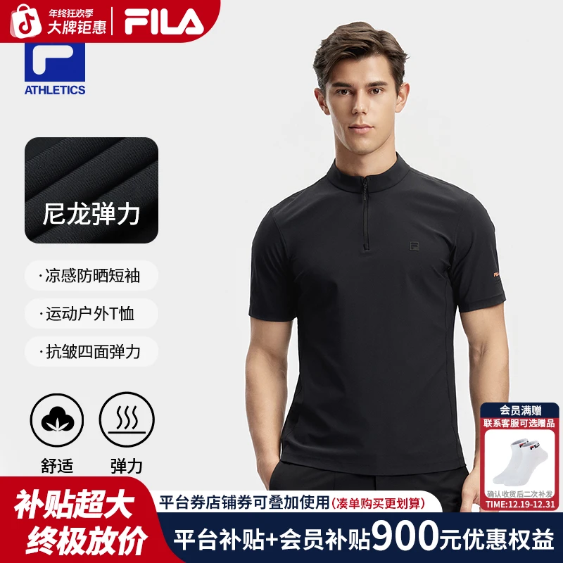 FILA斐乐运动上衣男装新款冰感防晒日常半拉链短袖T恤A51M527102A