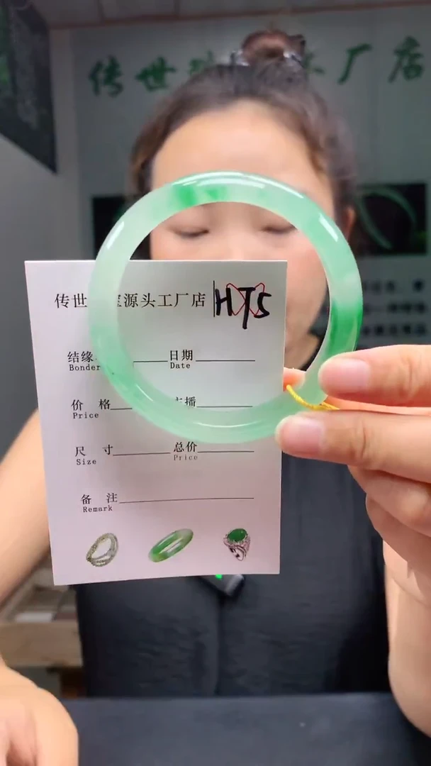 未镶嵌手镯石英质玉57+
