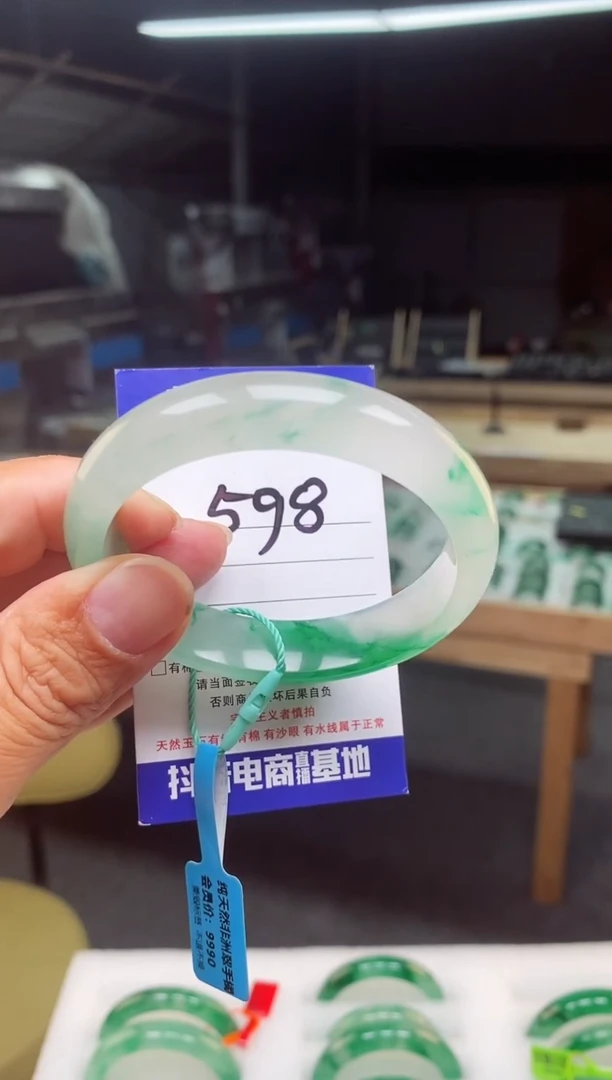 未镶嵌手镯石英质玉（非洲翠）57+