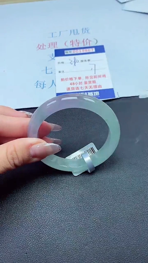 以实物为准00019867