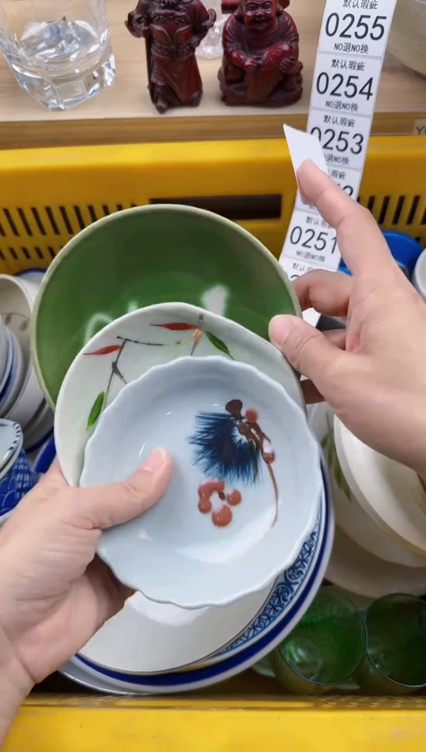247默认微瑕，满20元包邮