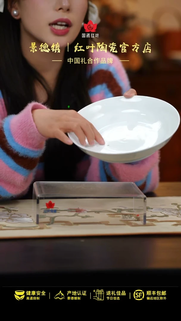 【闪购商品】2个微瑕白胎8英寸龙呙盘（无底款）