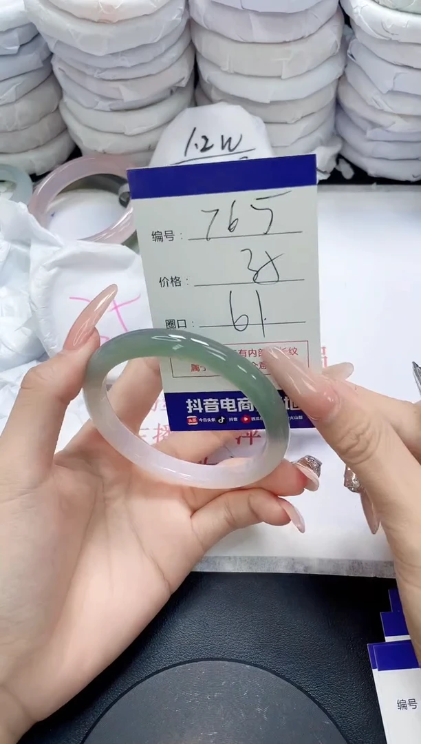 未镶嵌手镯玛瑙/玉髓765