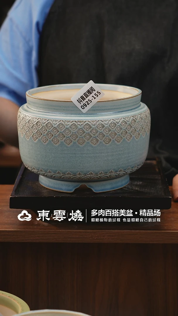 0925-155E宫灯内口14