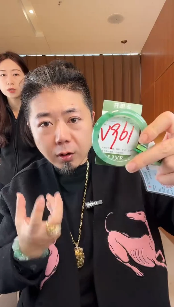 【闪购商品】石英质玉手镯未镶嵌非洲翠