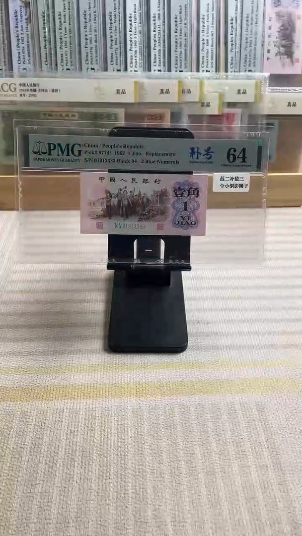 【闪购商品】蓝二补64分数三全小倒影狮子号！！
