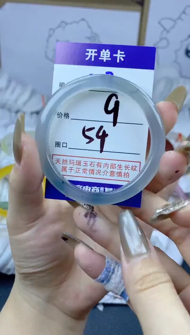 手镯玛瑙/玉髓合金207