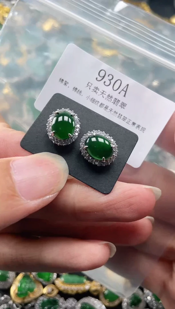 翡翠未镶嵌颈饰一物一拍