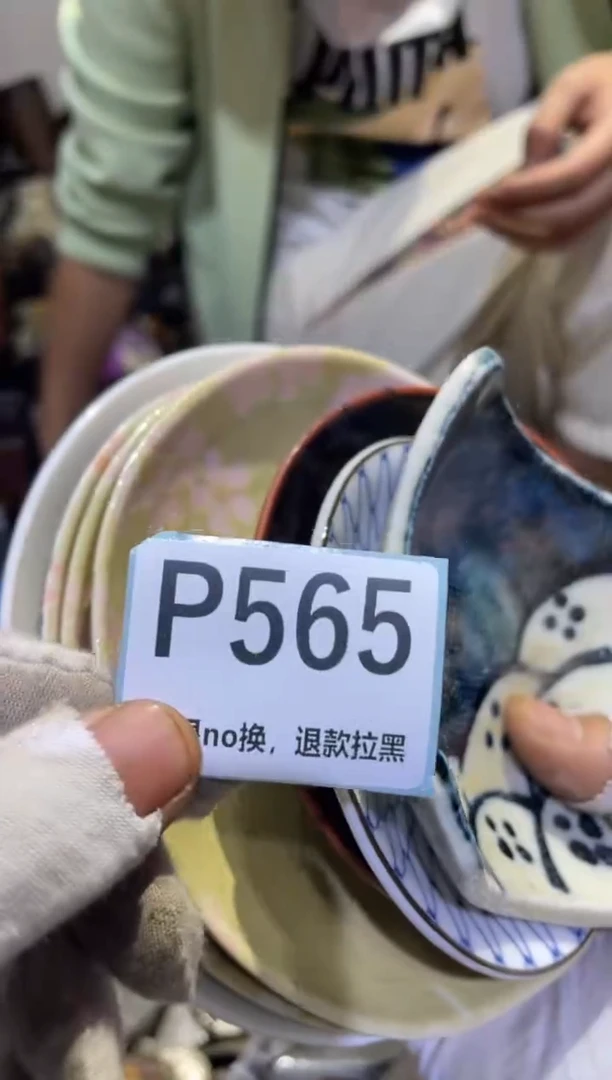 瓷片小**咪表妹表妹热卖热卖