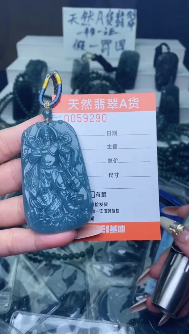 翡翠未镶嵌颈饰
