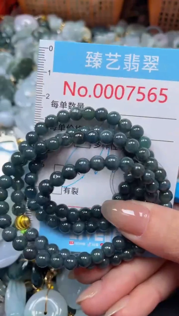 颈饰未镶嵌翡翠7565